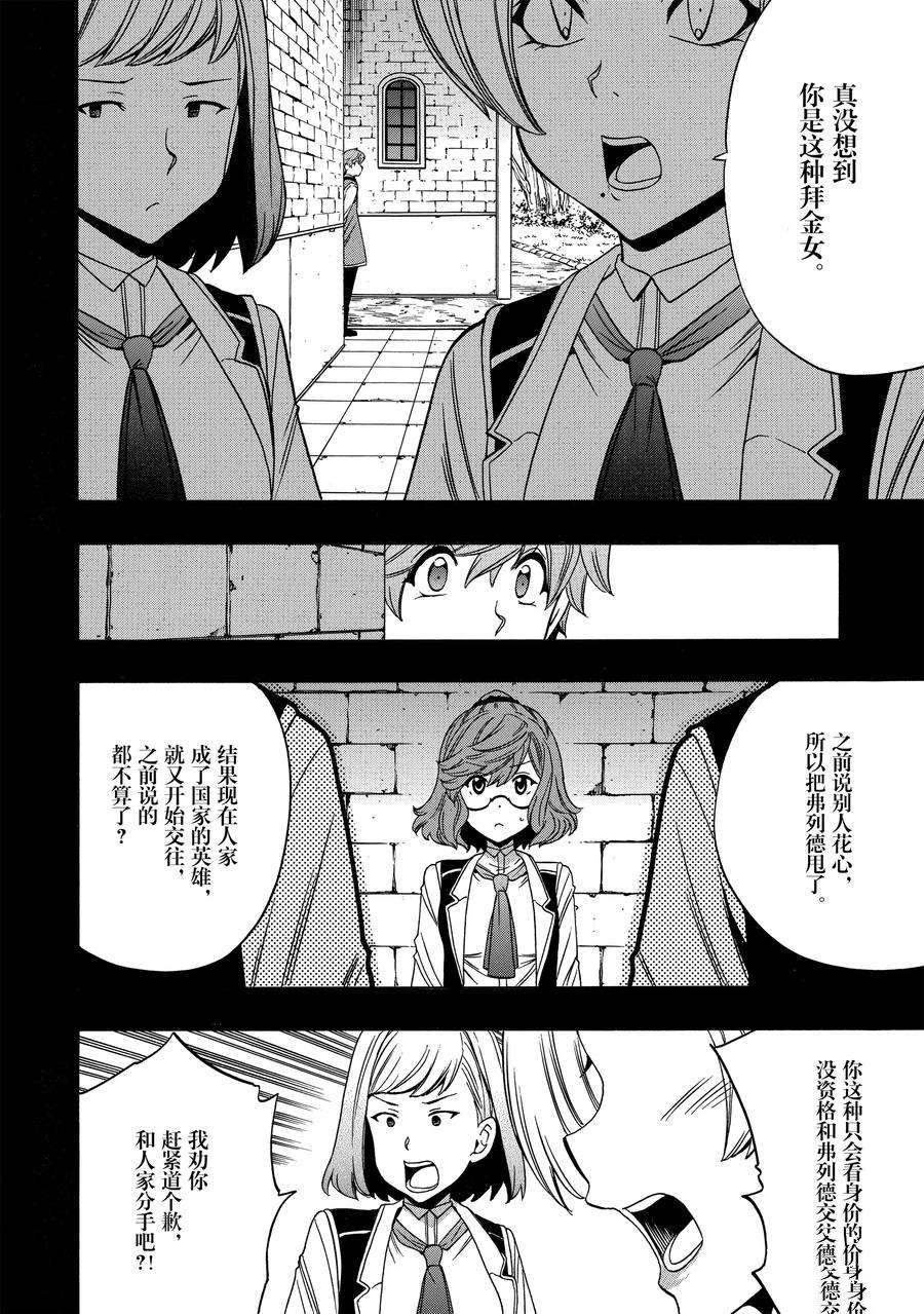 第58话 试看版