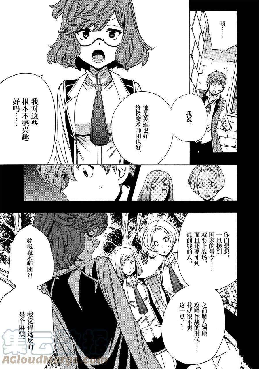 第58话 试看版