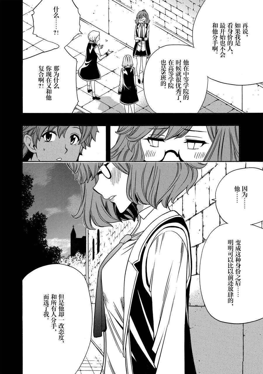 第58话 试看版