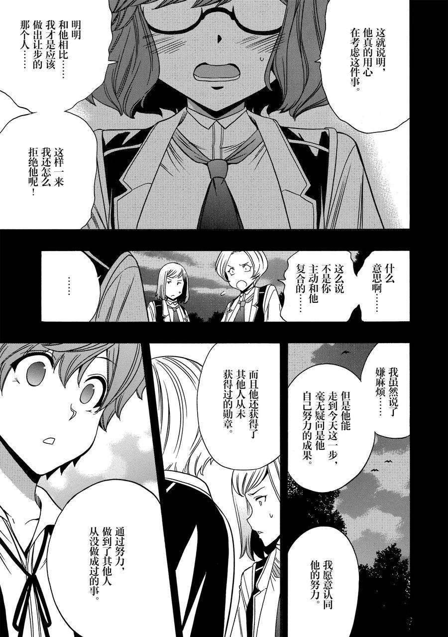 第58话 试看版