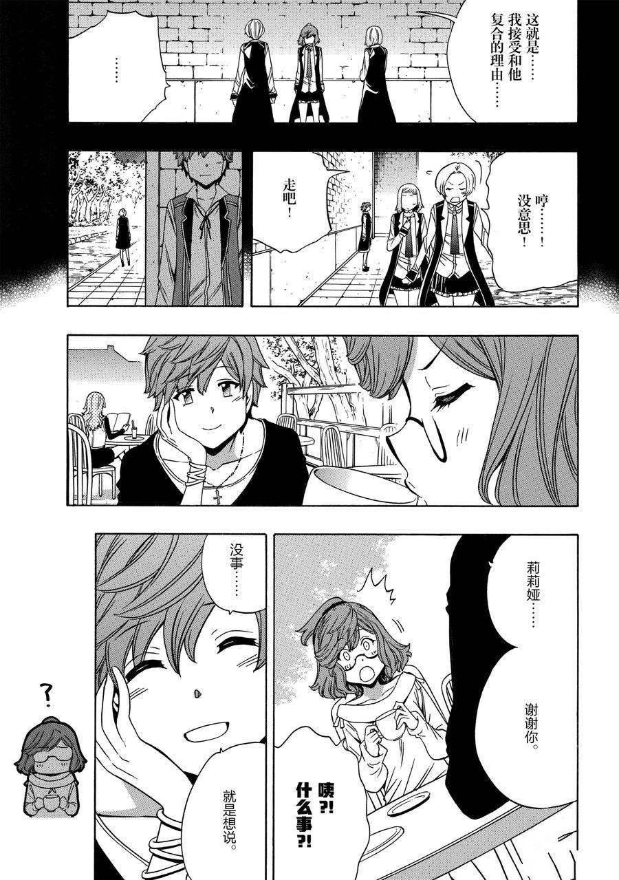 第58话 试看版