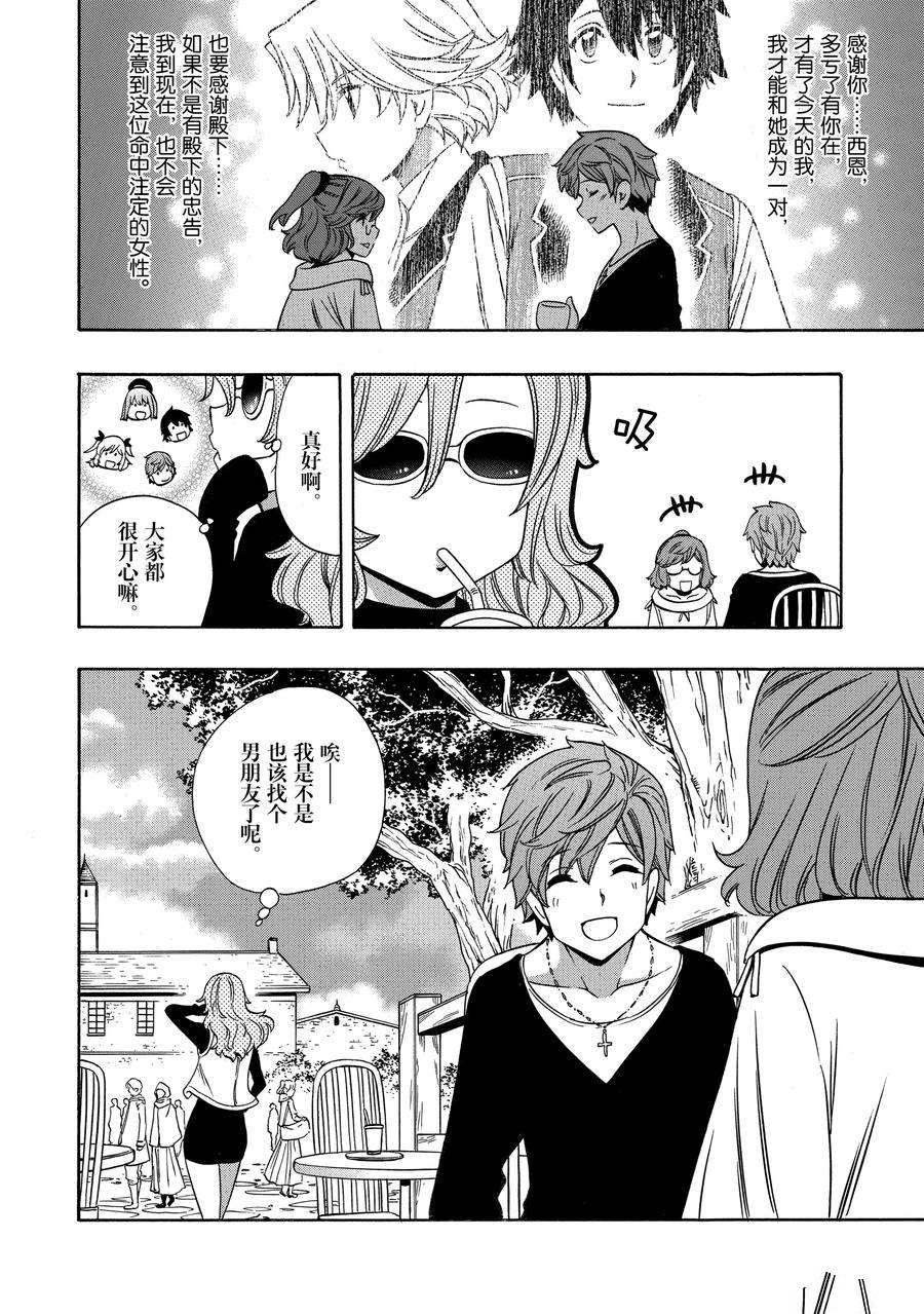 第58话 试看版