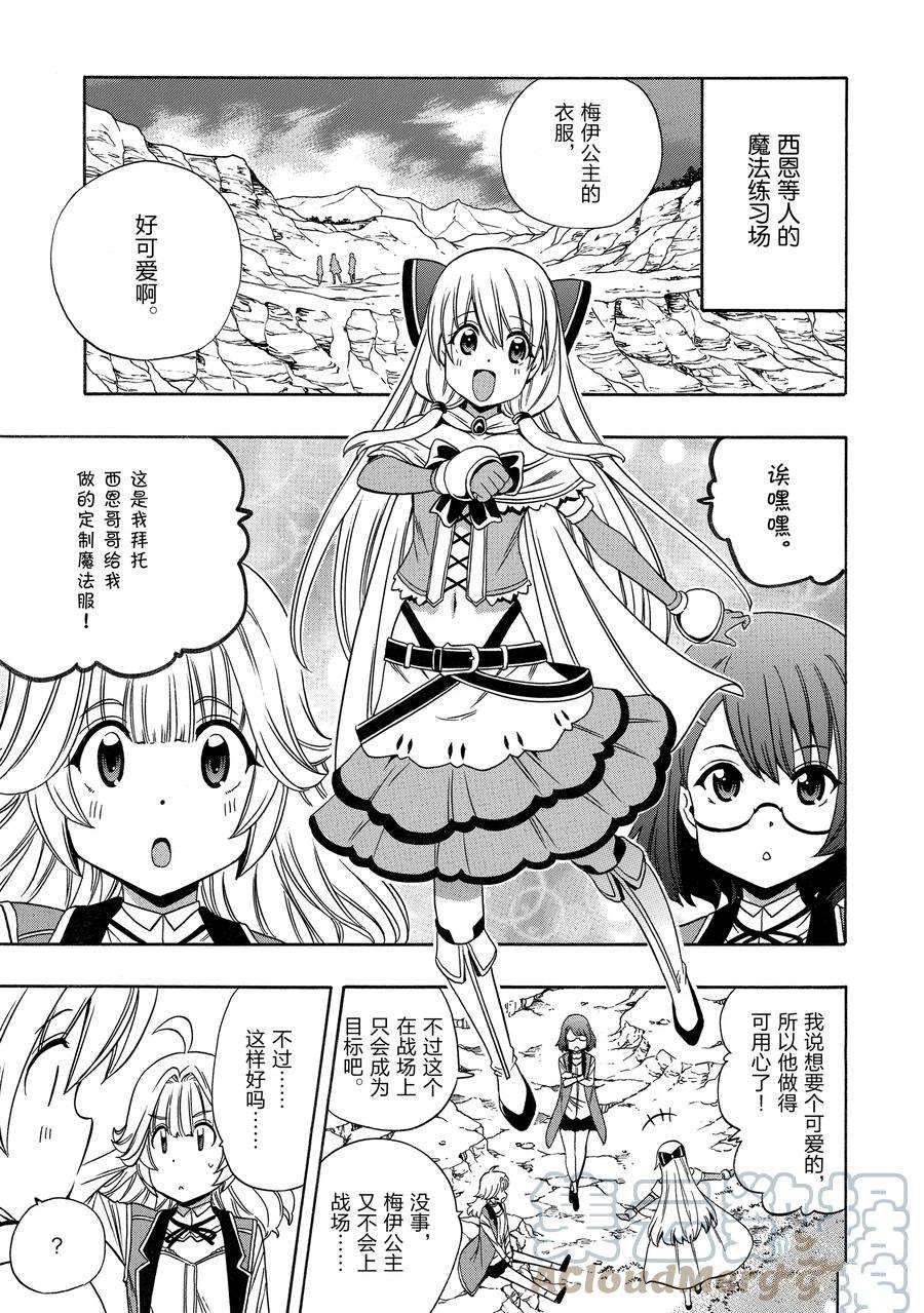 第58话 试看版