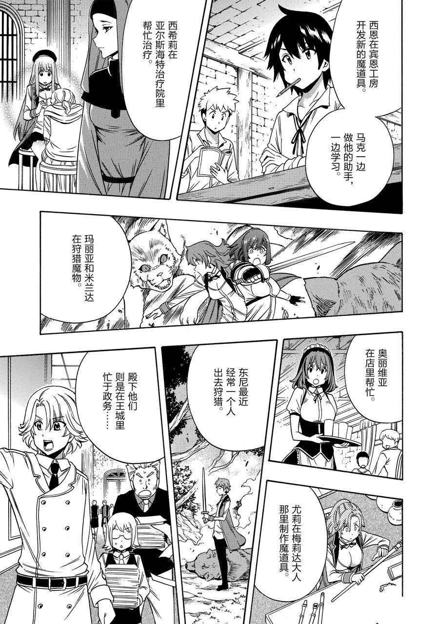 第58话 试看版