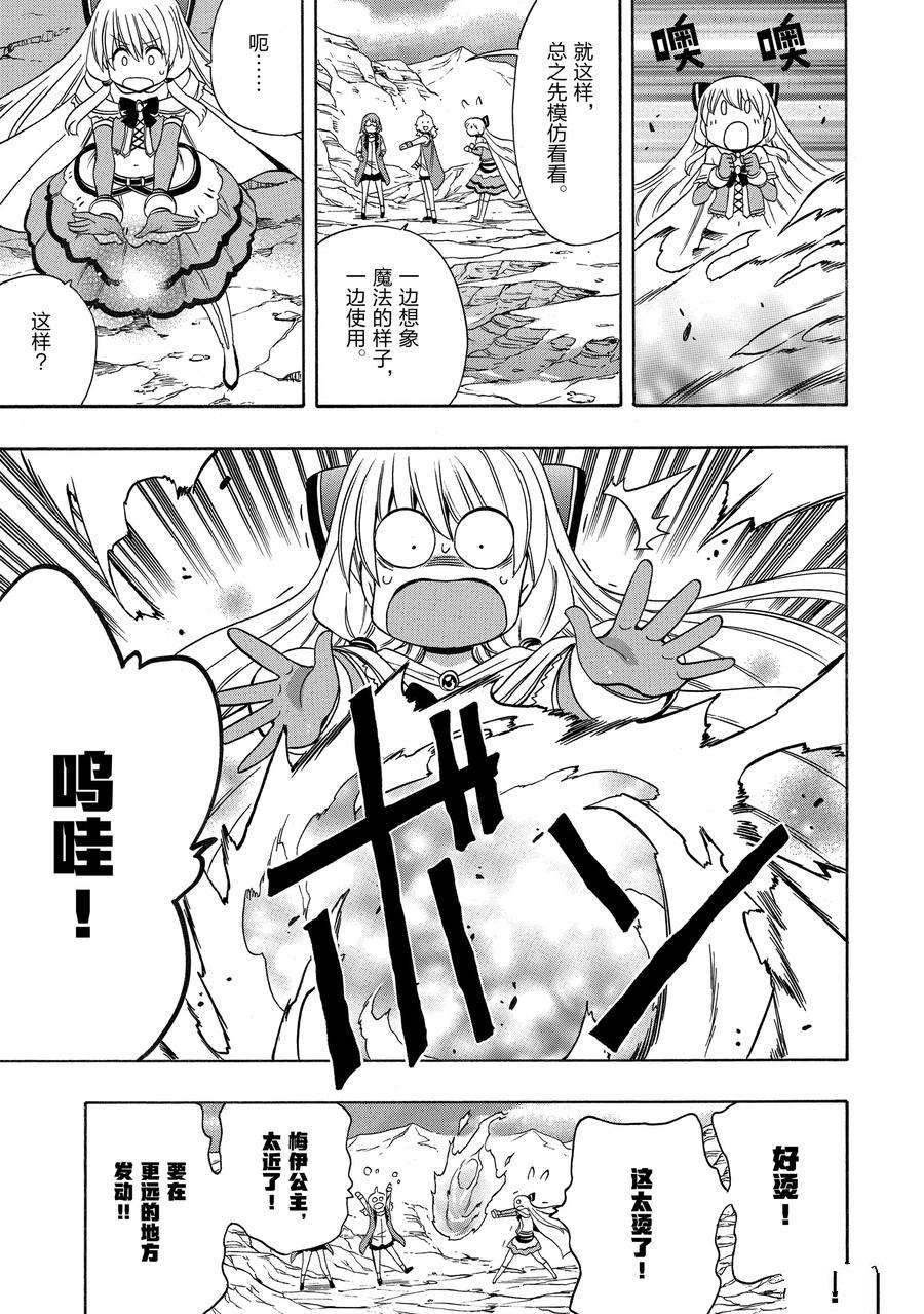 第58话 试看版