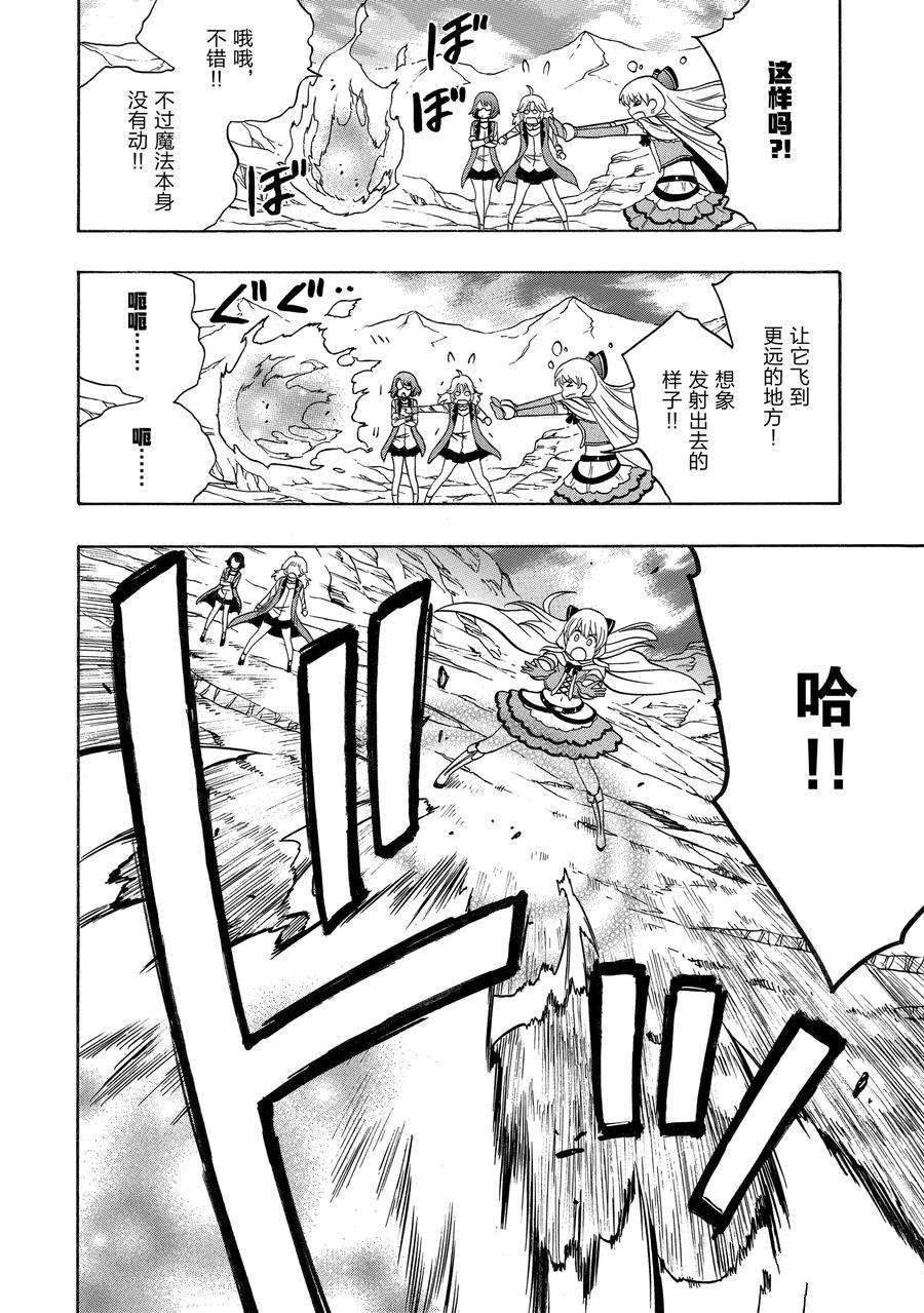 第58话 试看版