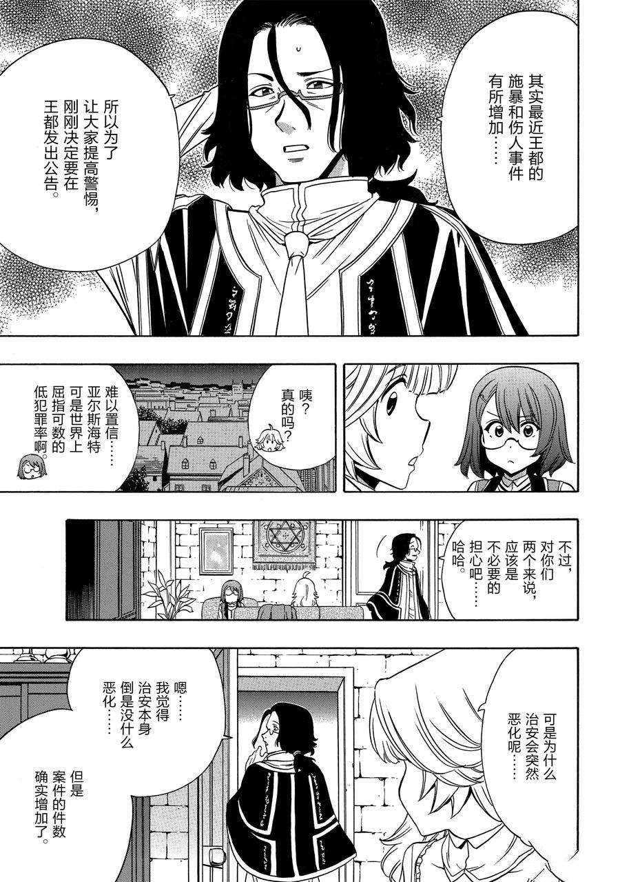 第58话 试看版