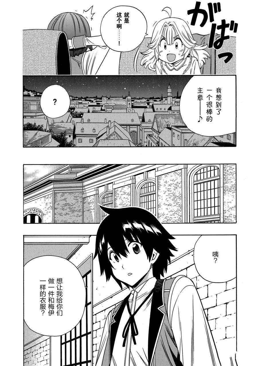 第58话 试看版
