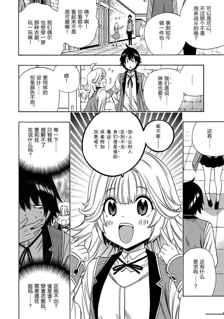 第58话 试看版