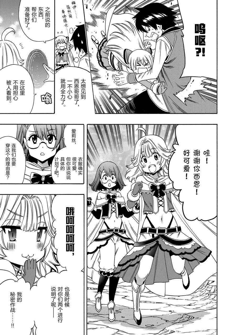 第58话 试看版