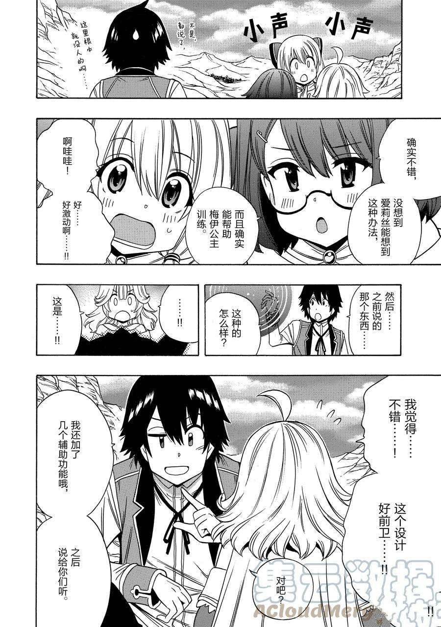 第58话 试看版