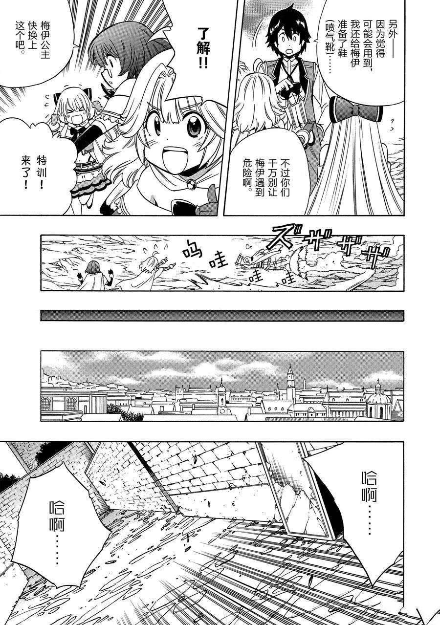 第58话 试看版