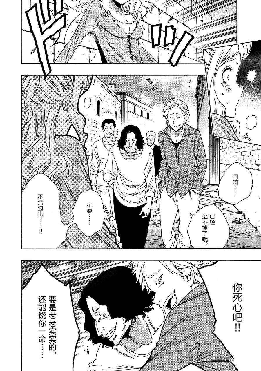 第58话 试看版