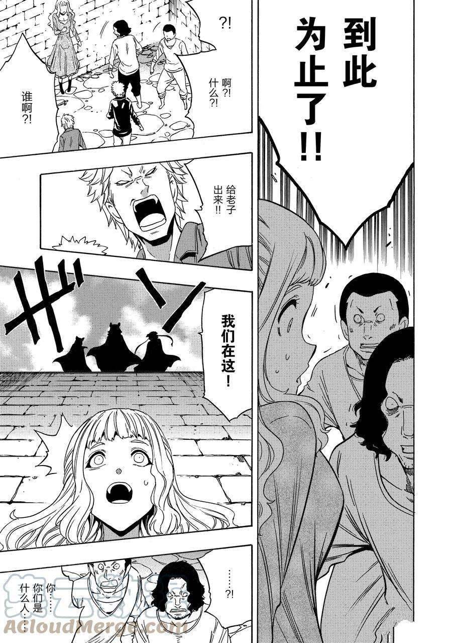 第58话 试看版