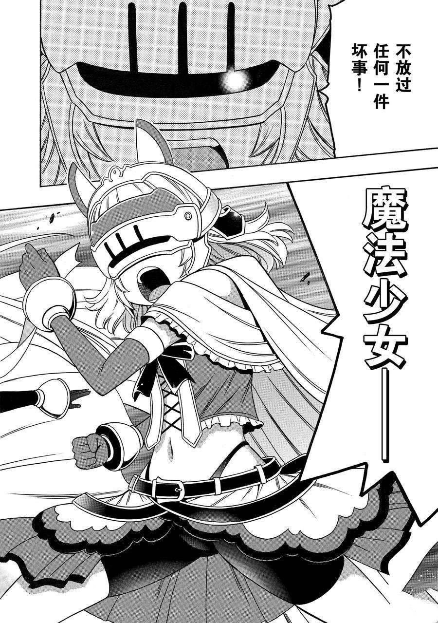 第58话 试看版
