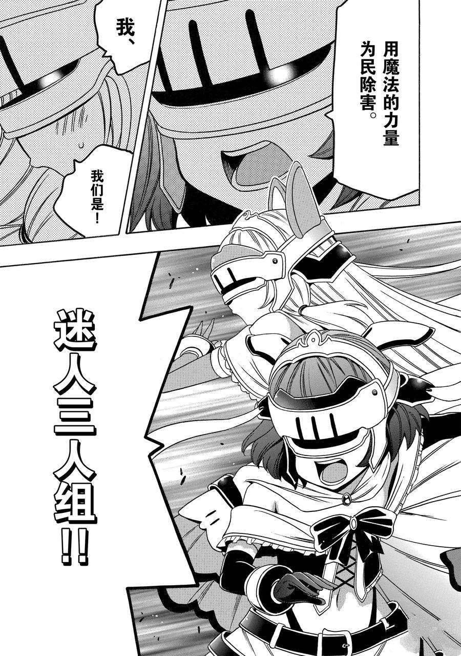 第58话 试看版