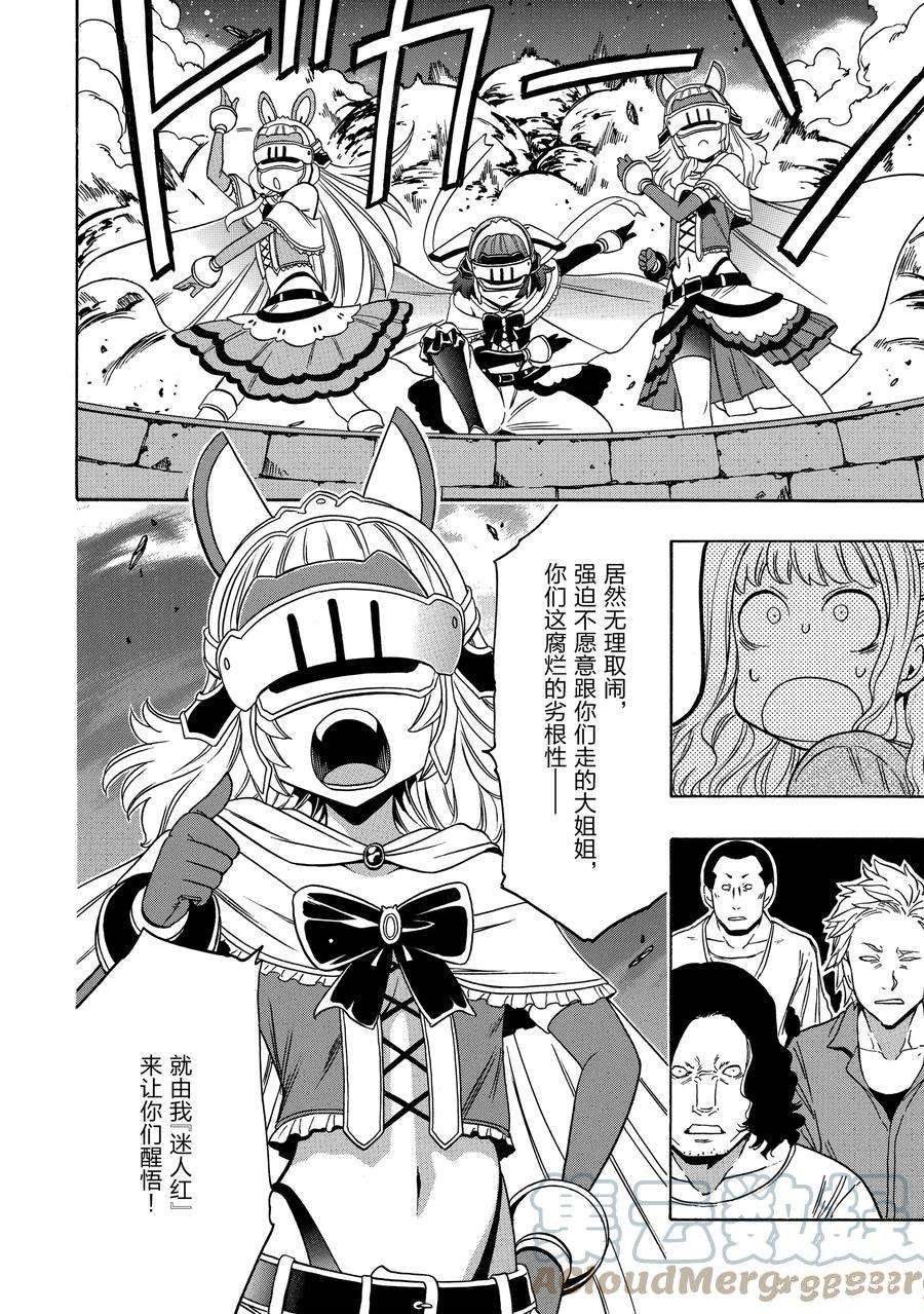 第58话 试看版