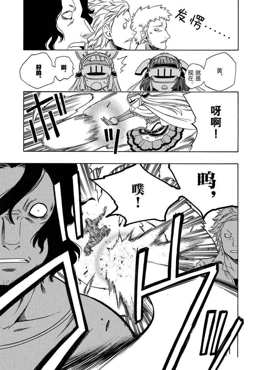 第58话 试看版
