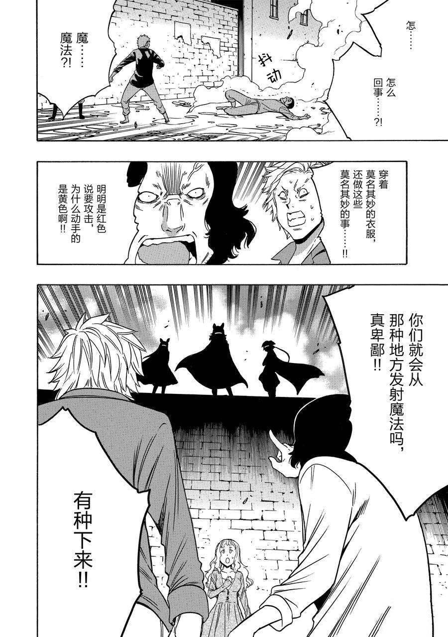 第58话 试看版