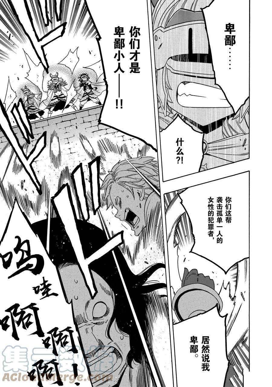 第58话 试看版