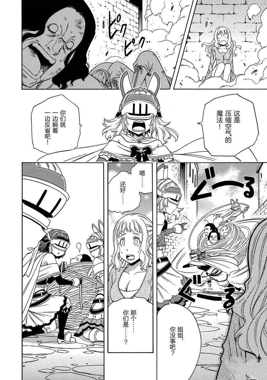 第58话 试看版