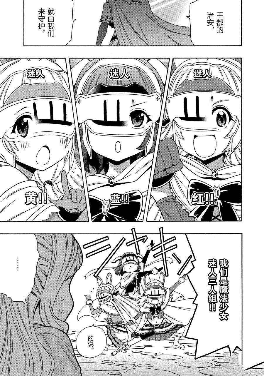 第58话 试看版