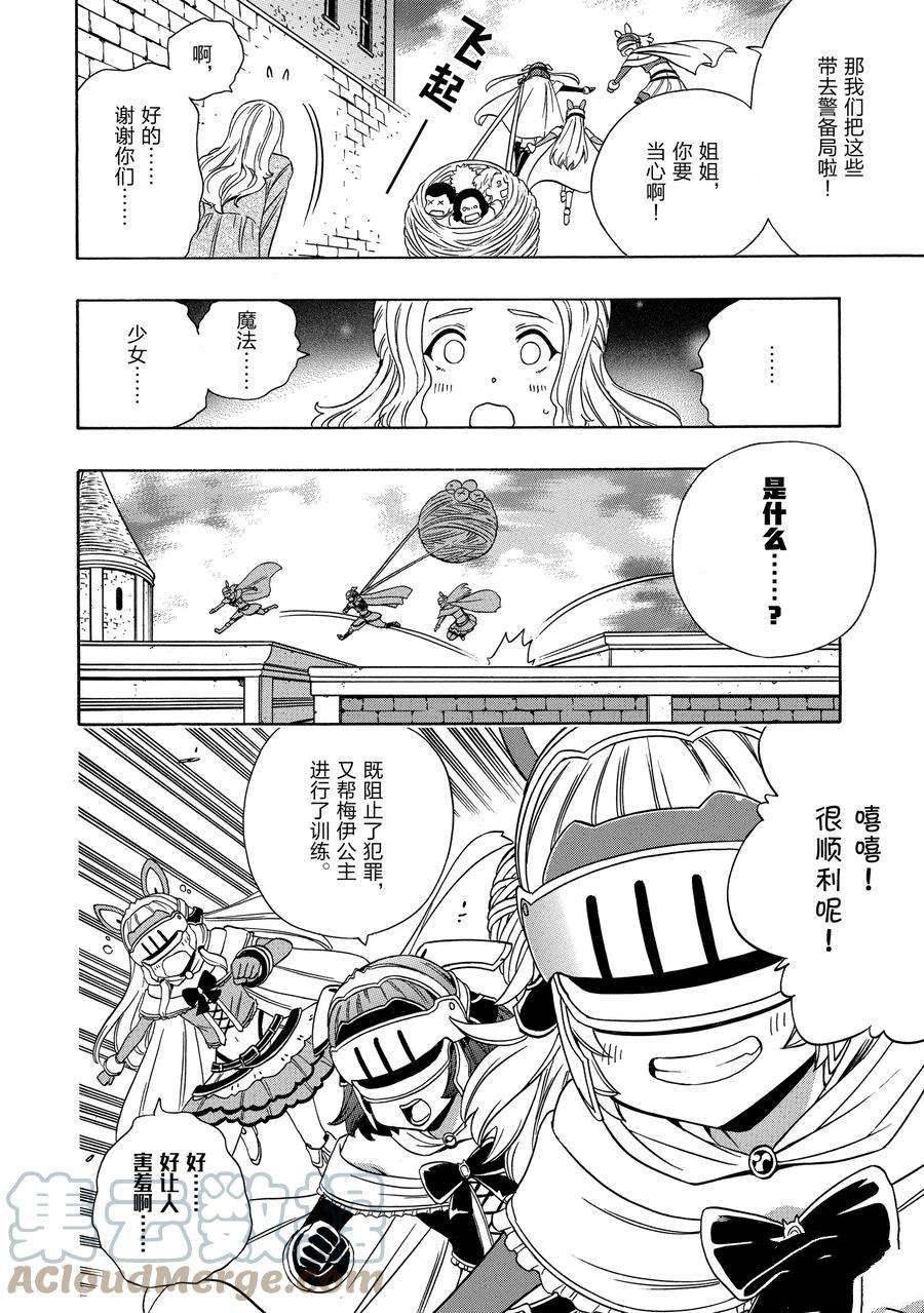 第58话 试看版