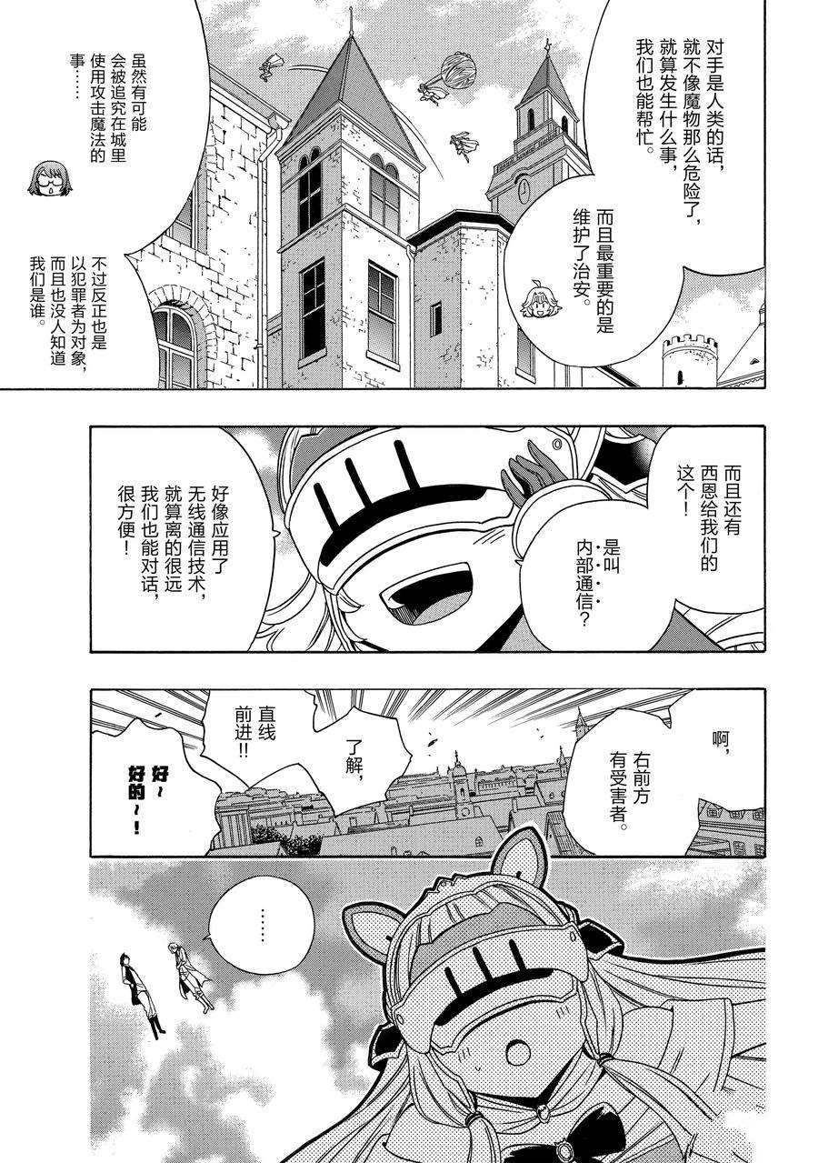第58话 试看版