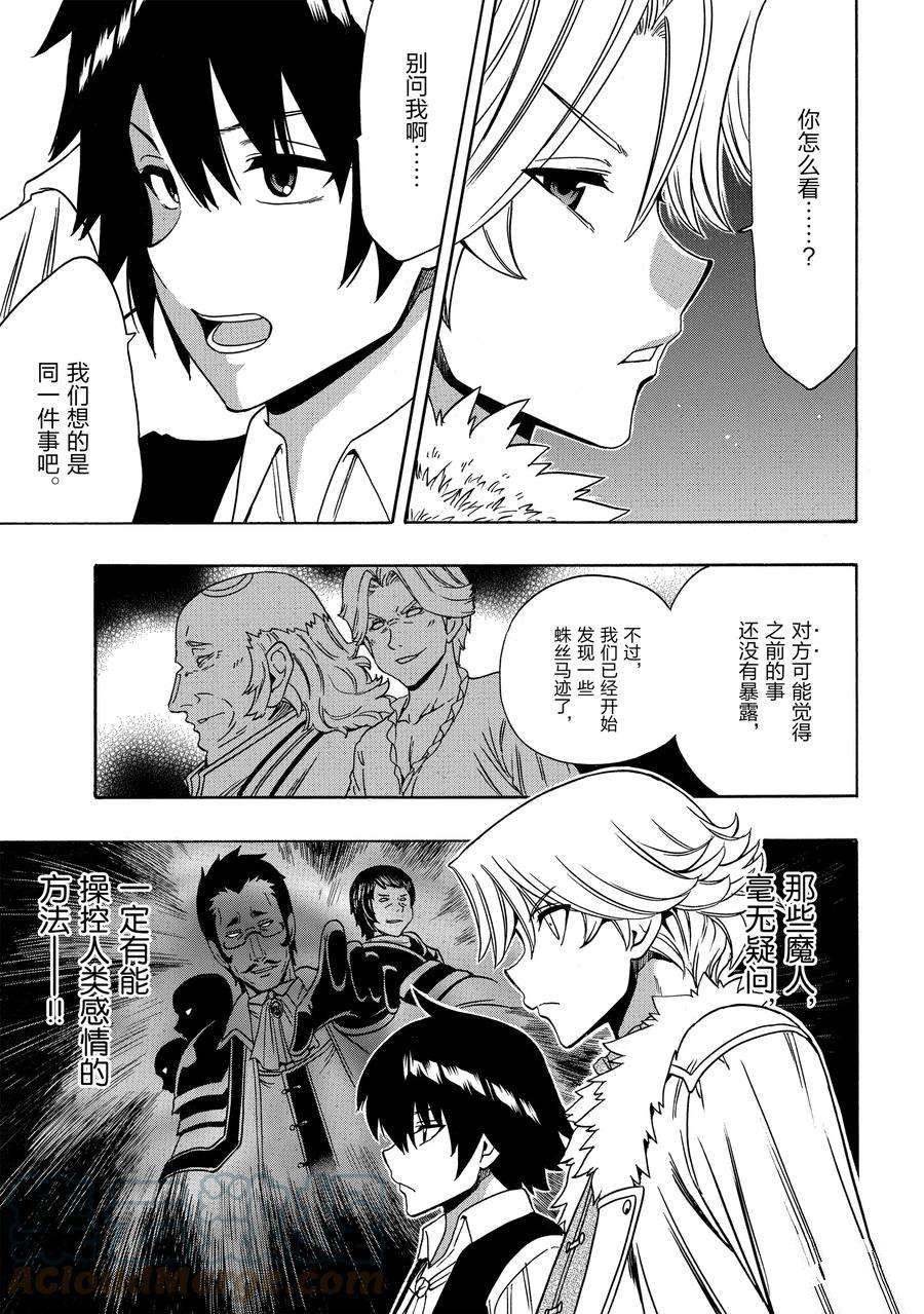 第58话 试看版