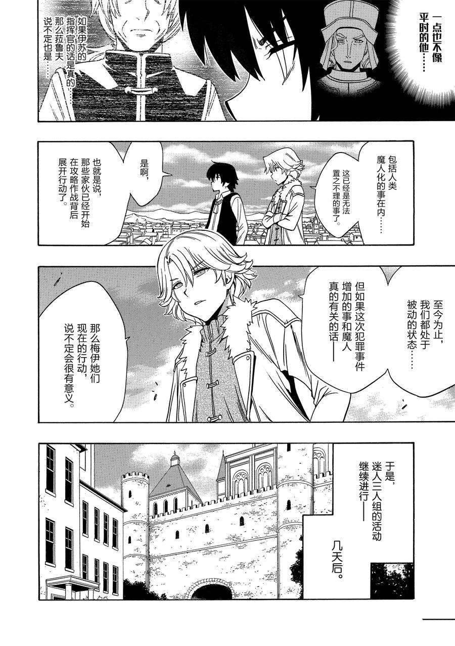 第58话 试看版