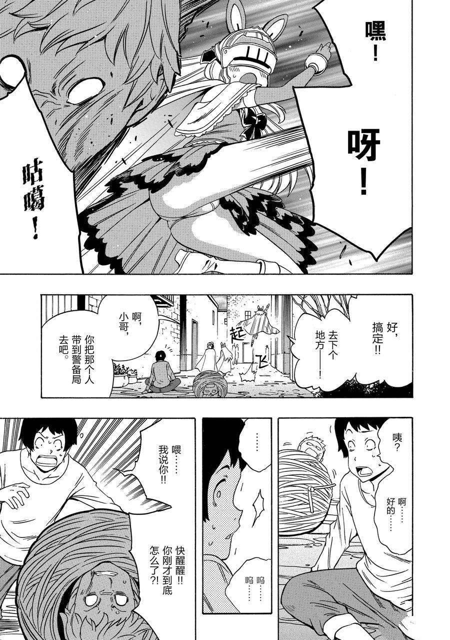 第58话 试看版