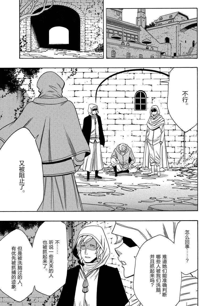 第58话 试看版