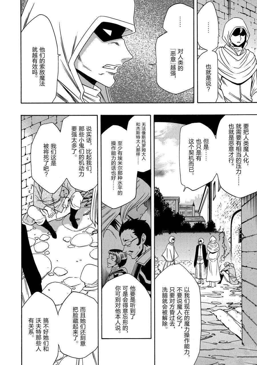 第58话 试看版