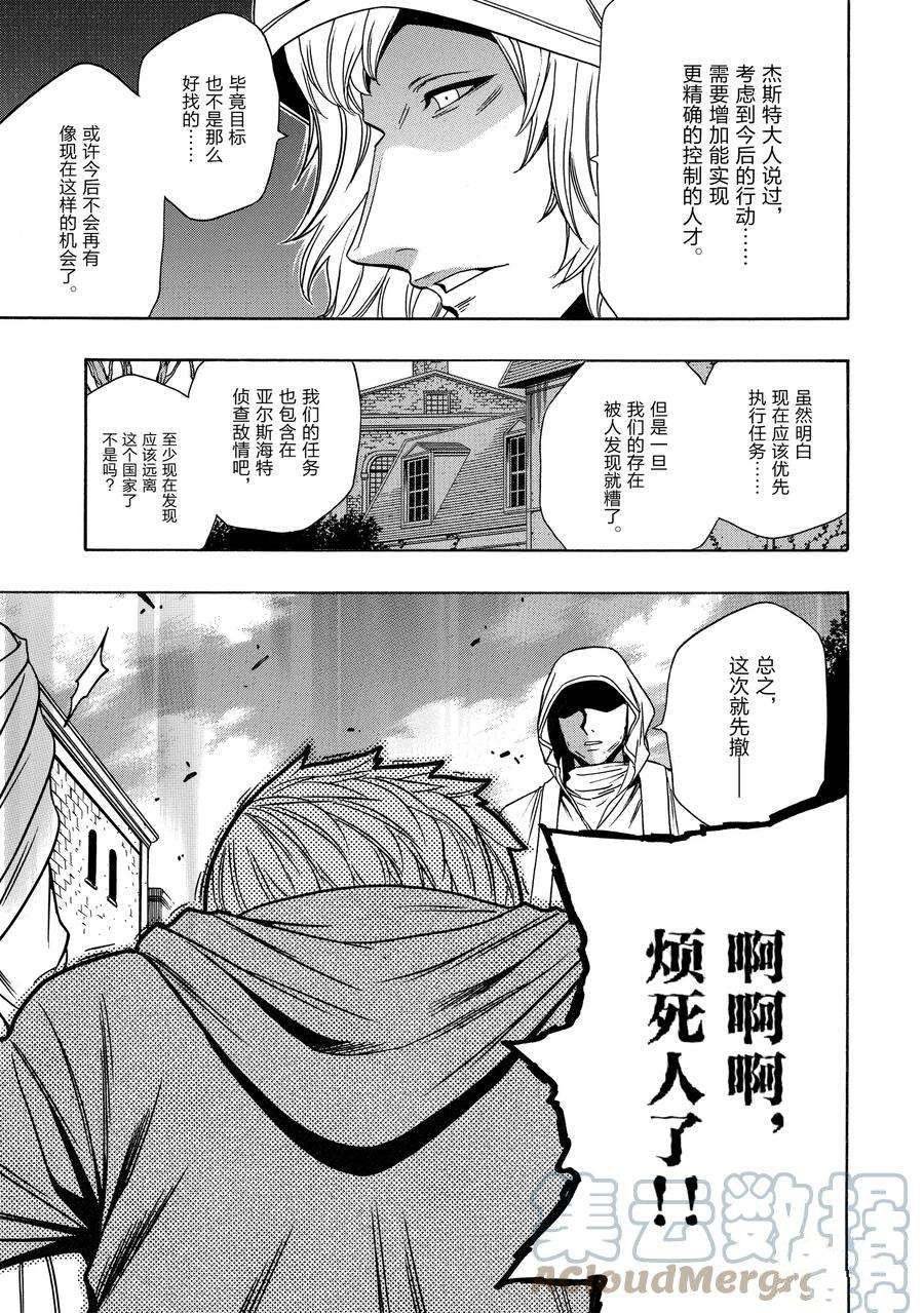 第58话 试看版