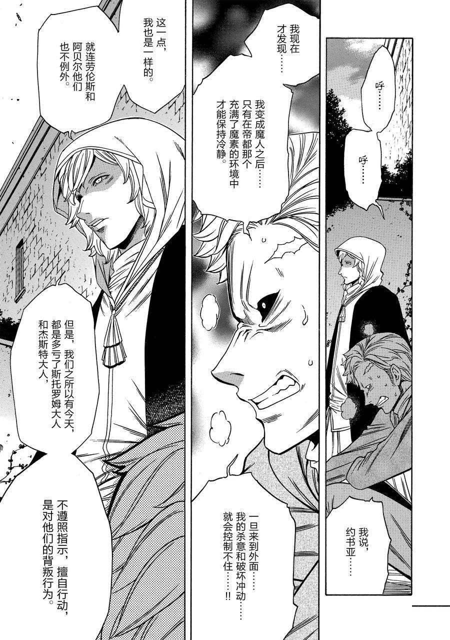 第58话 试看版