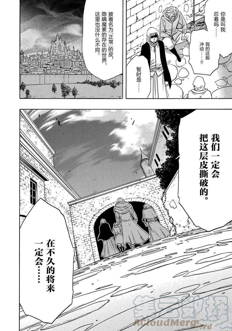 第58话 试看版