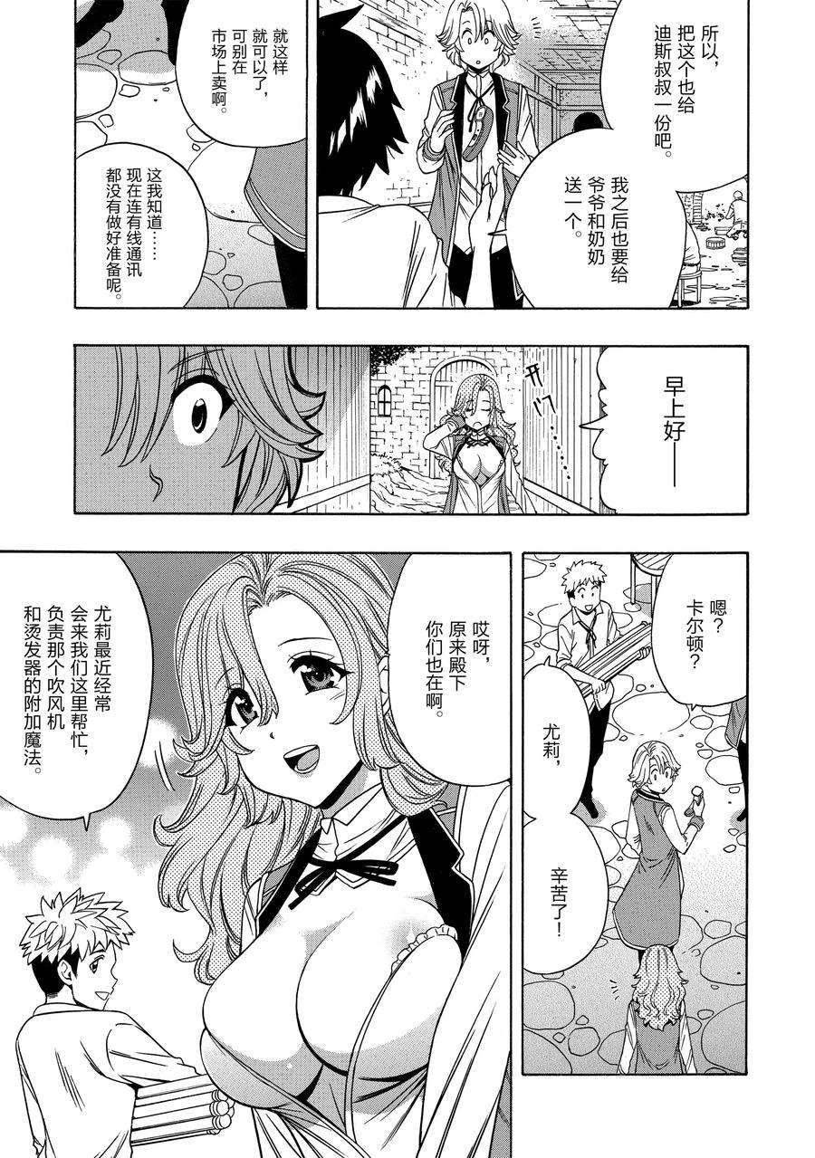 第59话 试看版