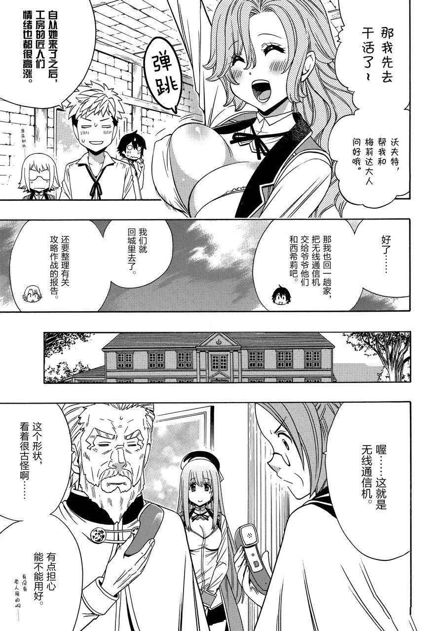 第59话 试看版
