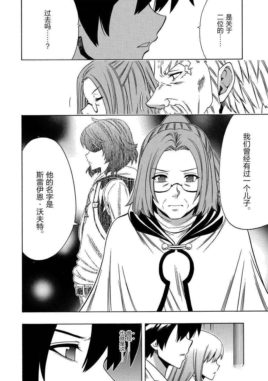 第59话 试看版