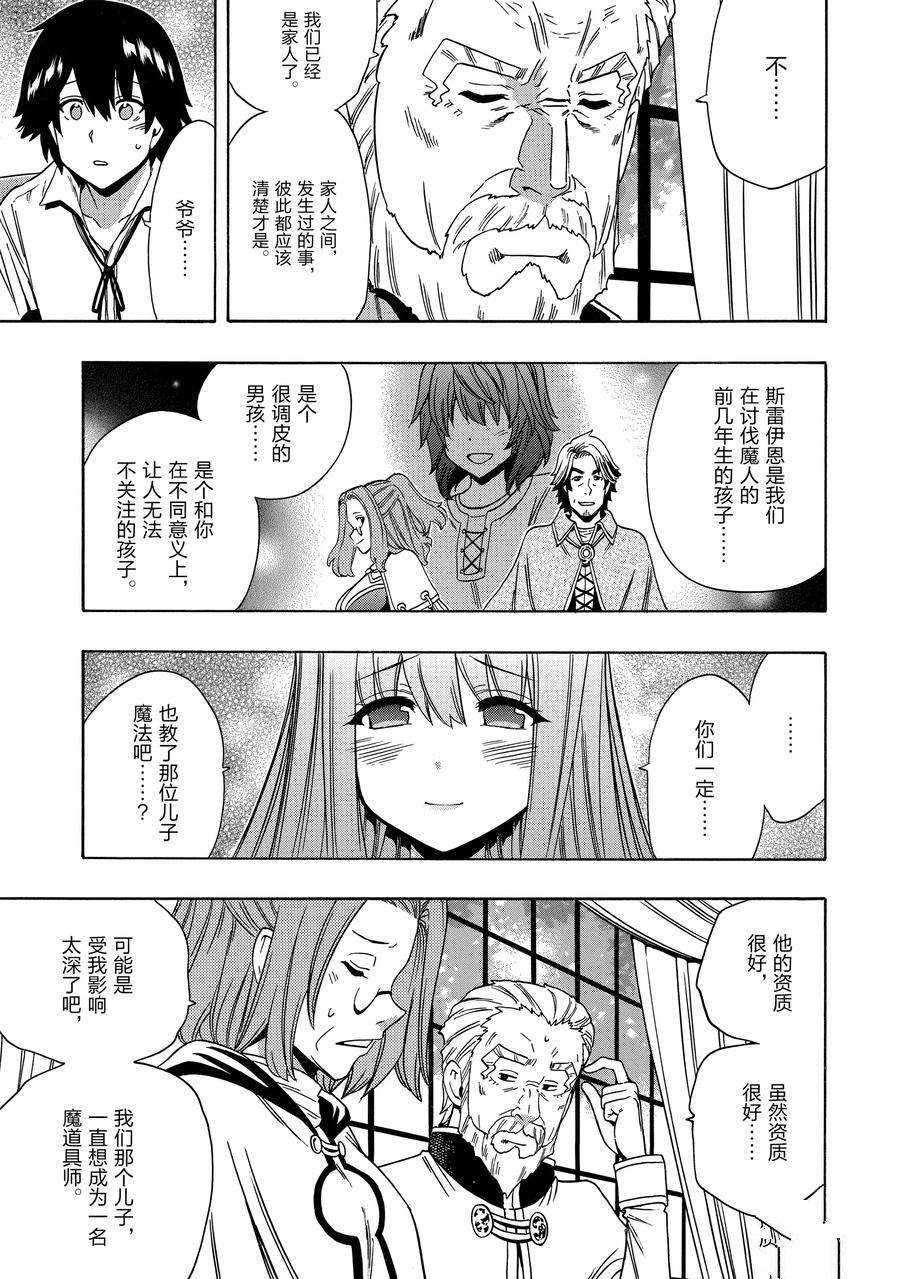 第59话 试看版