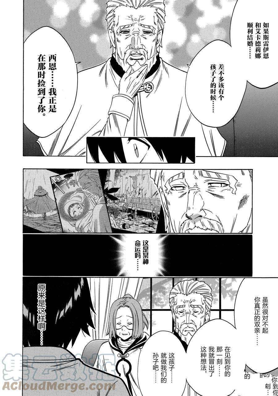 第59话 试看版