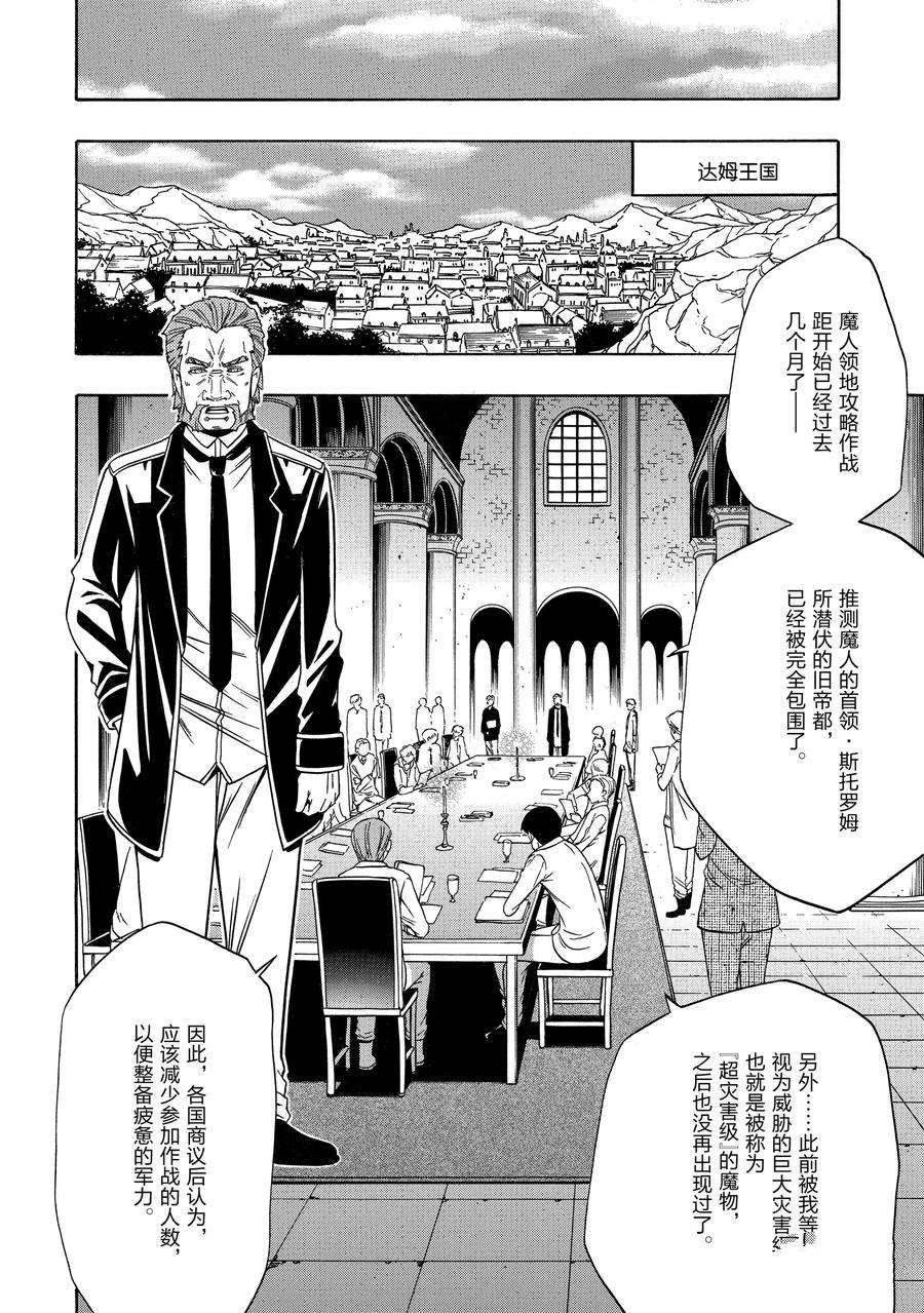 第59话 试看版