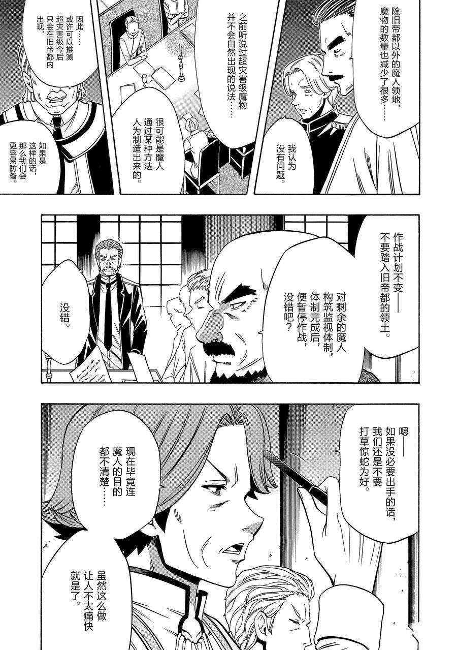 第59话 试看版