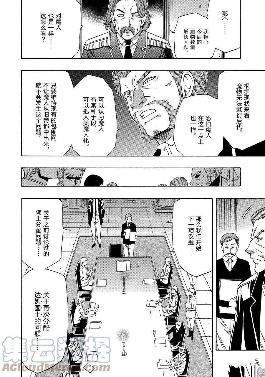 第59话 试看版