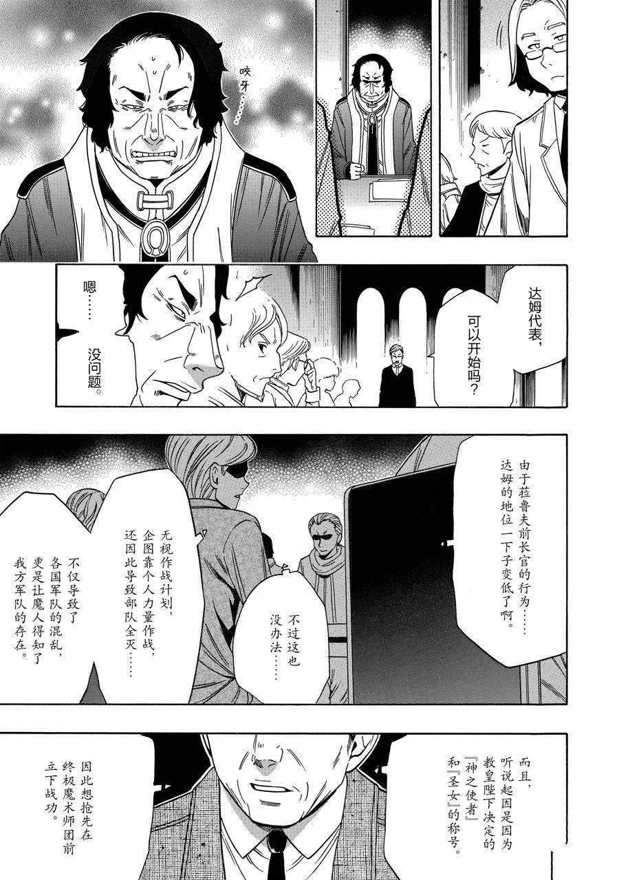 第59话 试看版