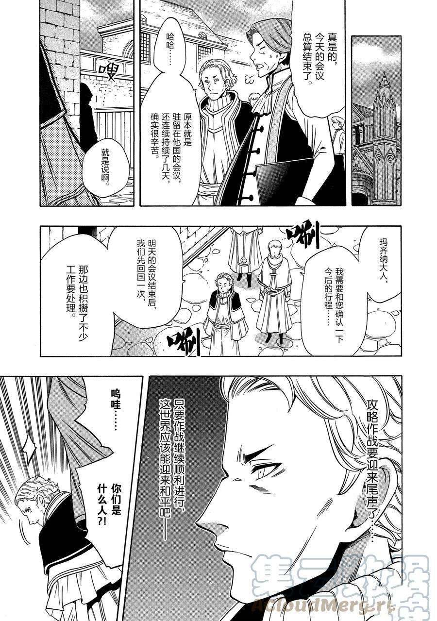 第59话 试看版