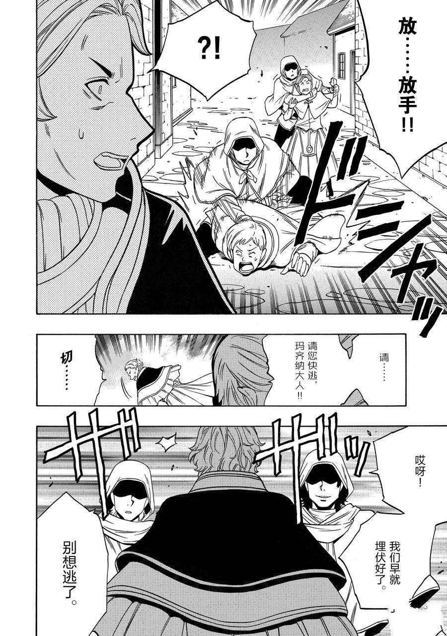 第59话 试看版