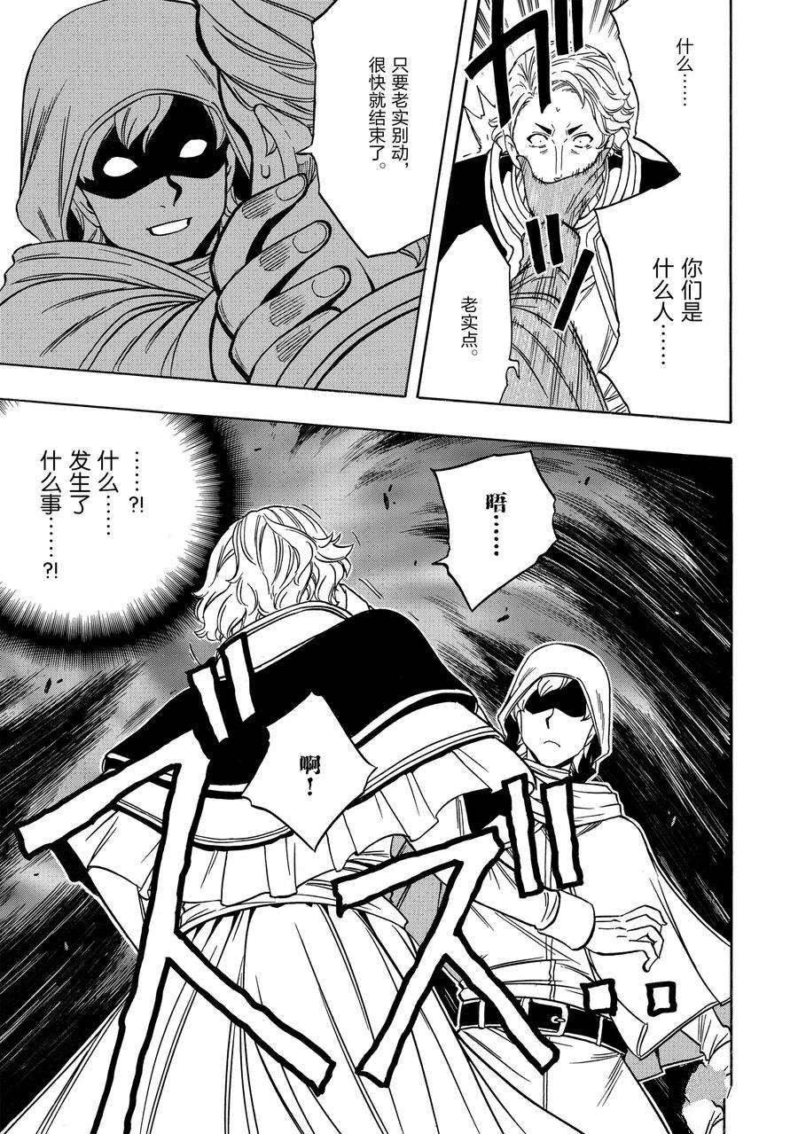 第59话 试看版