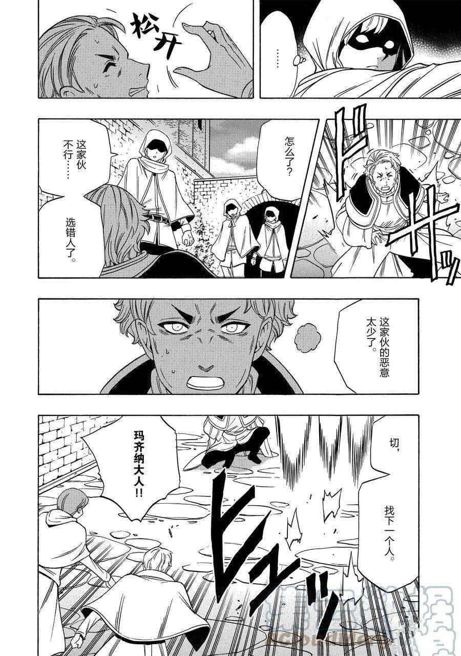 第59话 试看版