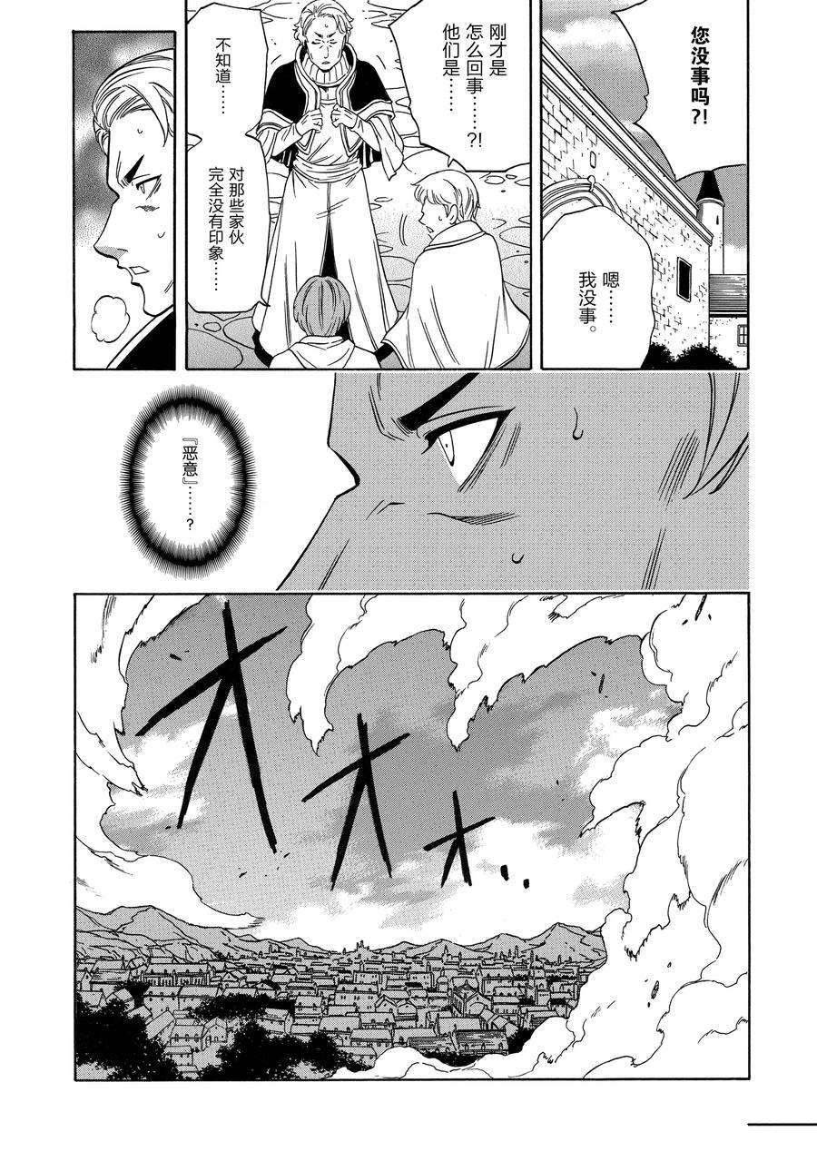 第59话 试看版